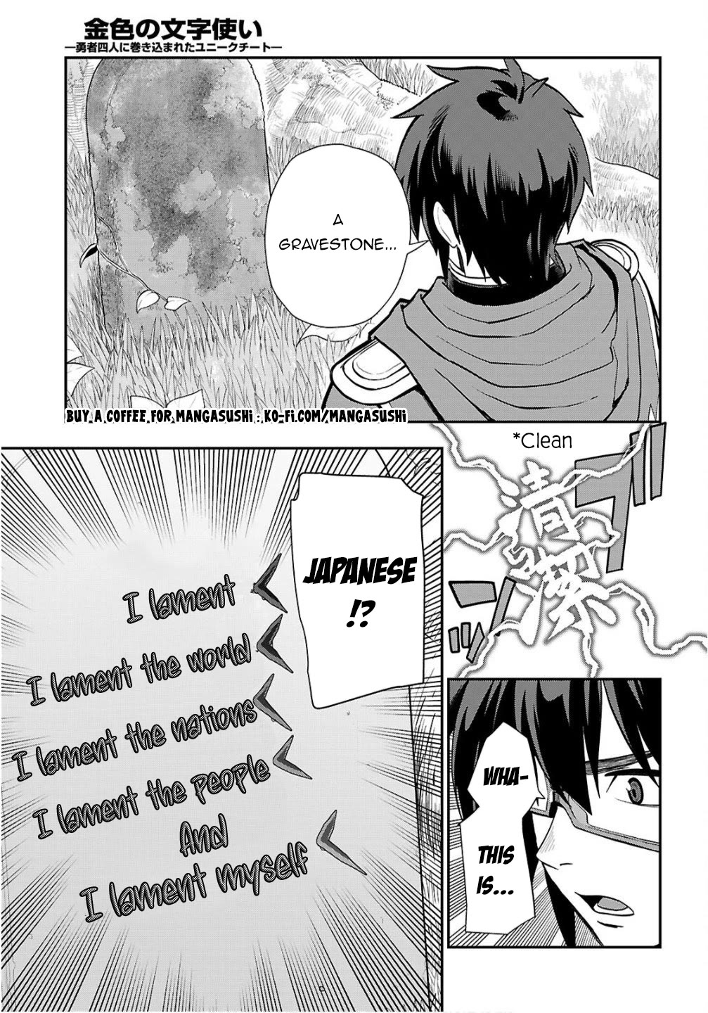 Konjiki no Moji Tsukai - Yuusha Yonin ni Makikomareta Unique Cheat Chapter 124 page 28 - Chapter 124
