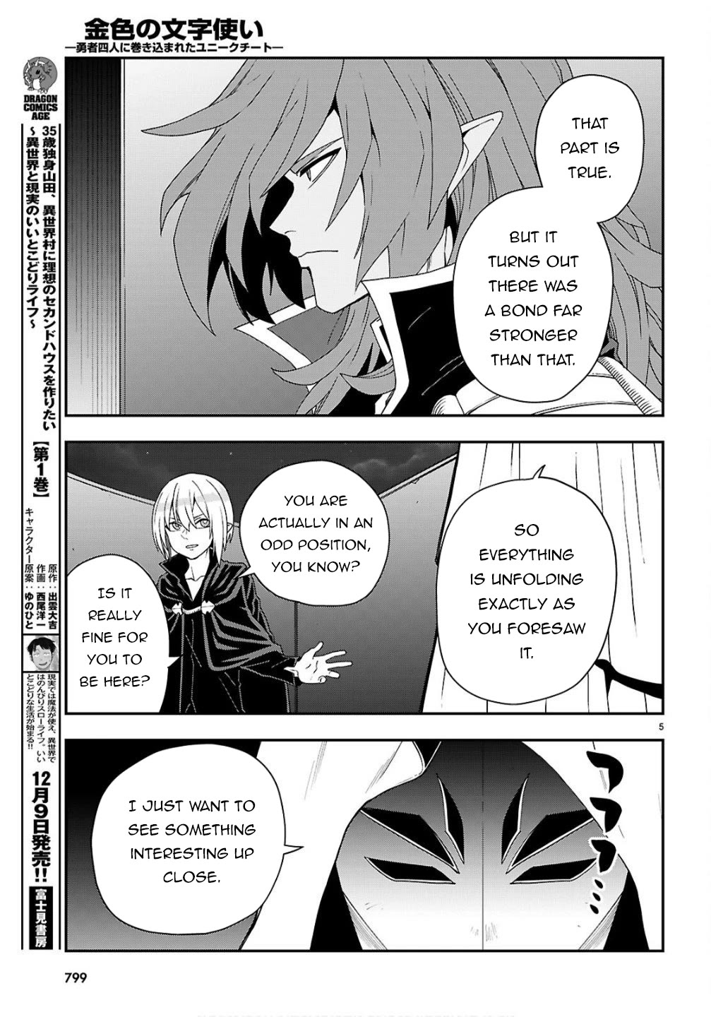 Konjiki no Moji Tsukai - Yuusha Yonin ni Makikomareta Unique Cheat Chapter 124 page 6 - Chapter 124