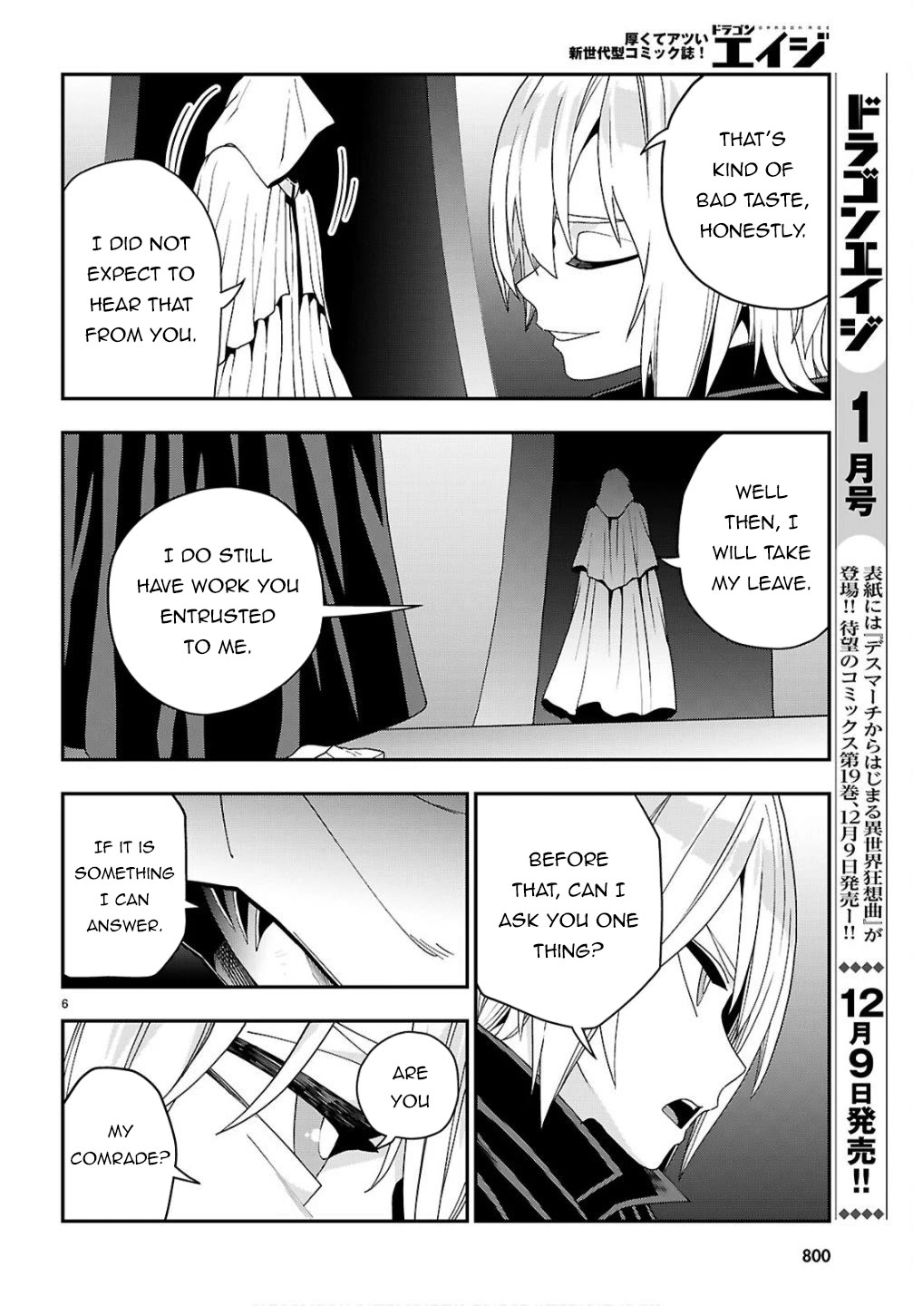 Konjiki no Moji Tsukai - Yuusha Yonin ni Makikomareta Unique Cheat Chapter 124 page 7 - Chapter 124