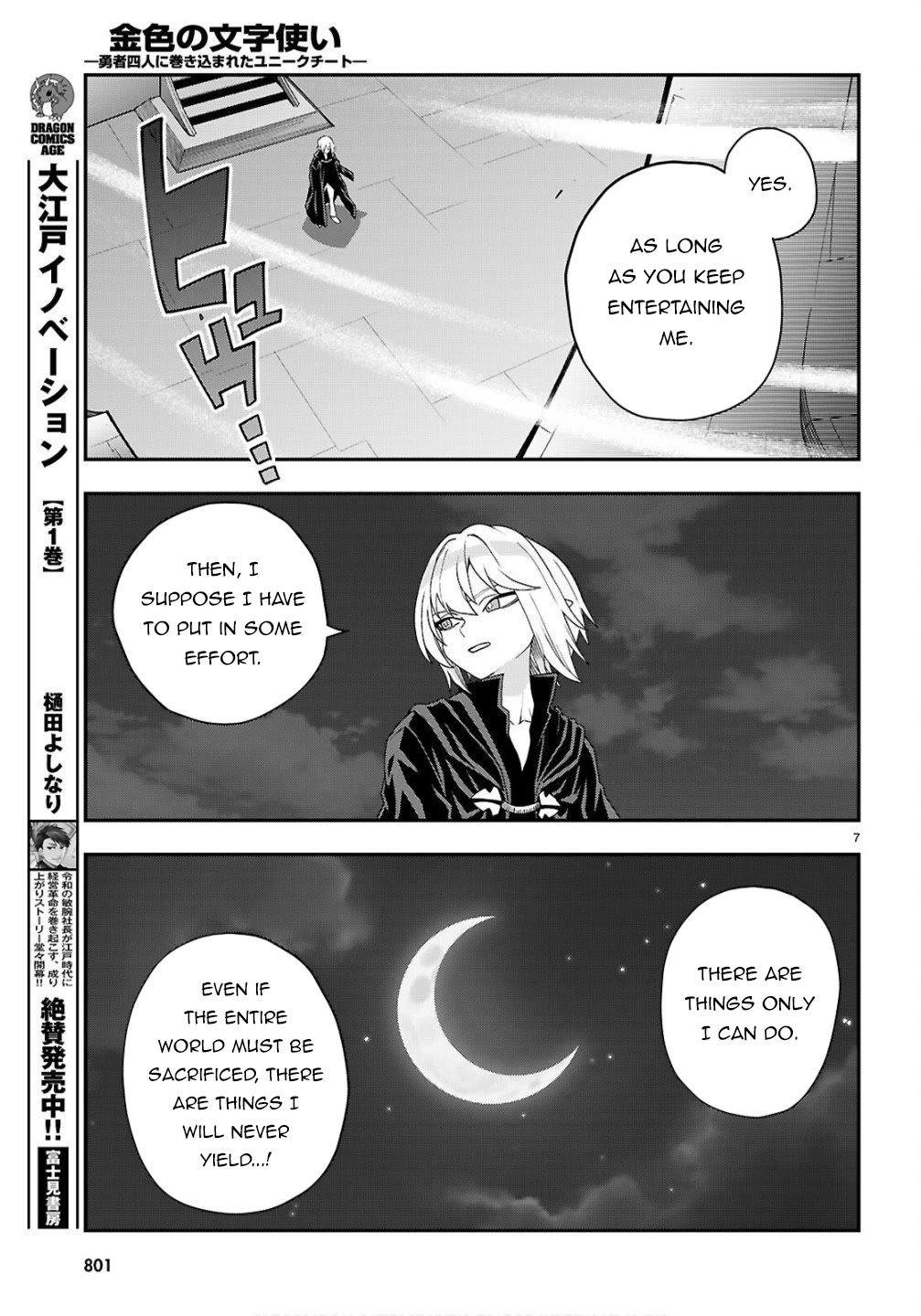 Konjiki no Moji Tsukai - Yuusha Yonin ni Makikomareta Unique Cheat Chapter 124 page 8 - Chapter 124