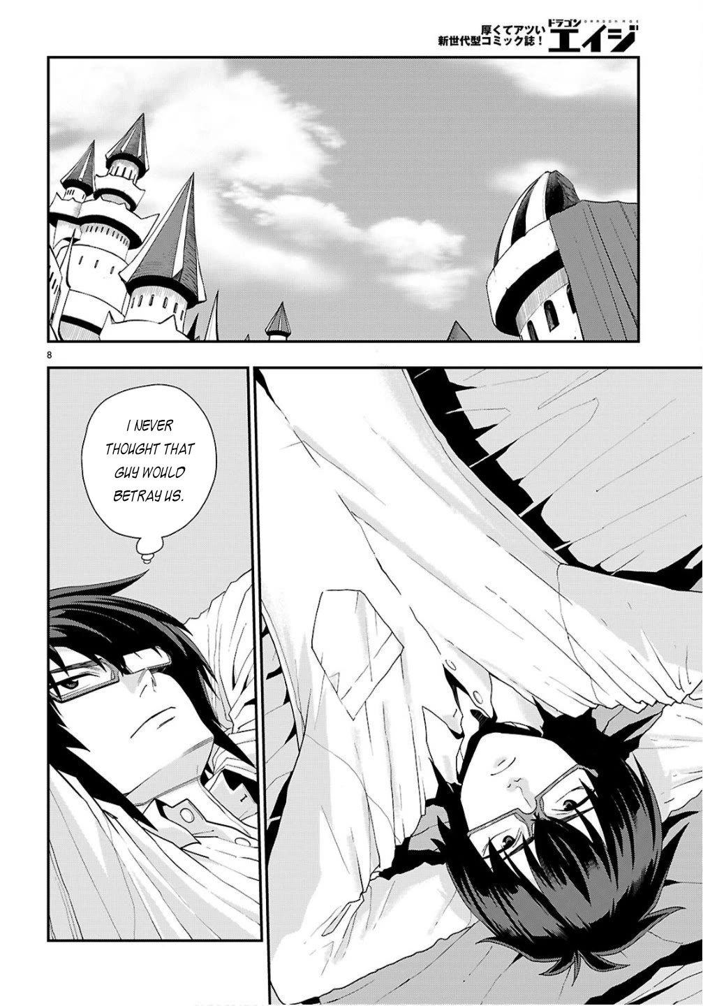 Konjiki no Moji Tsukai - Yuusha Yonin ni Makikomareta Unique Cheat Chapter 124 page 9 - Chapter 124