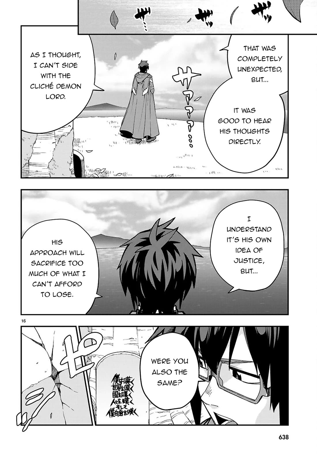 Konjiki no Moji Tsukai - Yuusha Yonin ni Makikomareta Unique Cheat Chapter 125 page 16 - Chapter 125