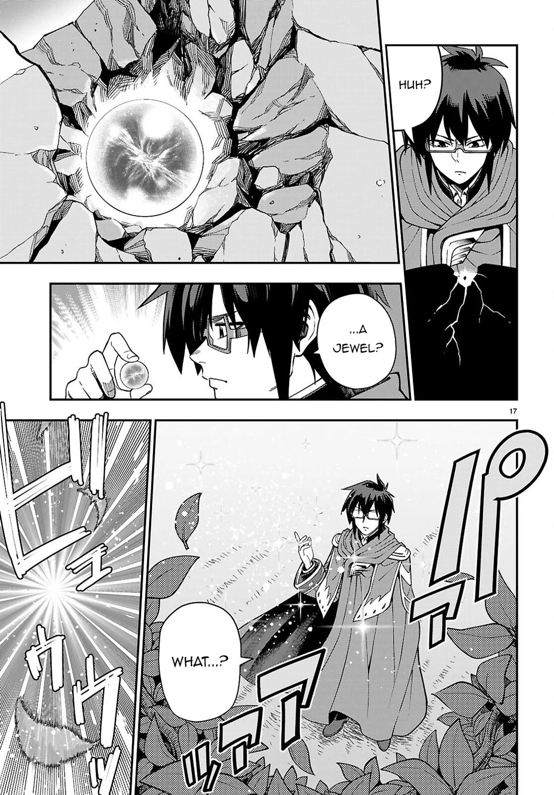 Konjiki no Moji Tsukai - Yuusha Yonin ni Makikomareta Unique Cheat Chapter 125 page 17 - Chapter 125
