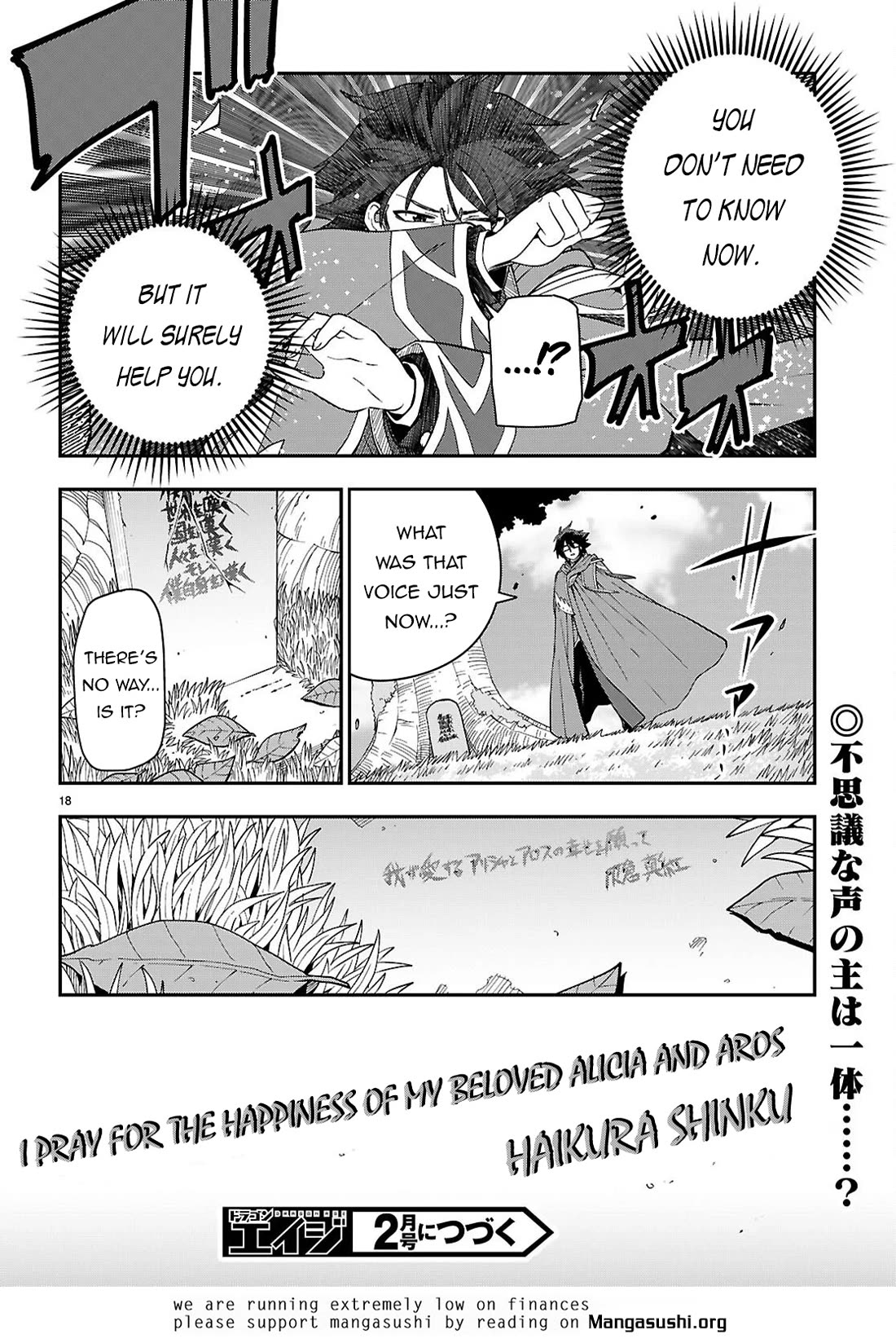 Konjiki no Moji Tsukai - Yuusha Yonin ni Makikomareta Unique Cheat Chapter 125 page 18 - Chapter 125