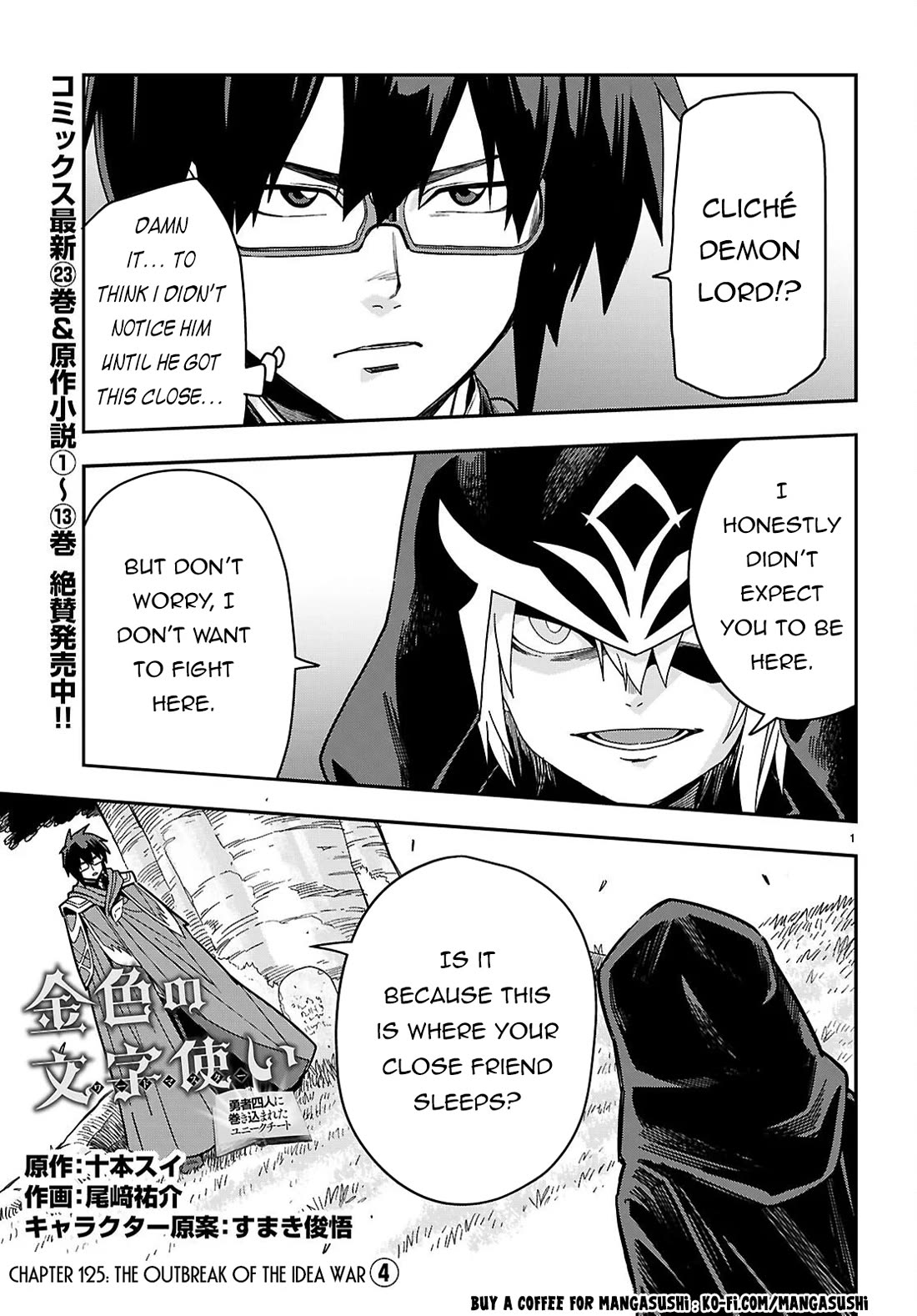 Konjiki no Moji Tsukai - Yuusha Yonin ni Makikomareta Unique Cheat Chapter 125 page 2 - Chapter 125
