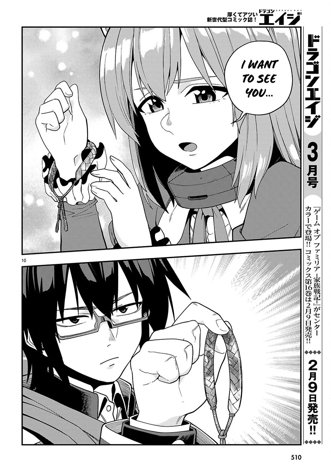 Konjiki no Moji Tsukai - Yuusha Yonin ni Makikomareta Unique Cheat Chapter 126 page 11 - Chapter 126