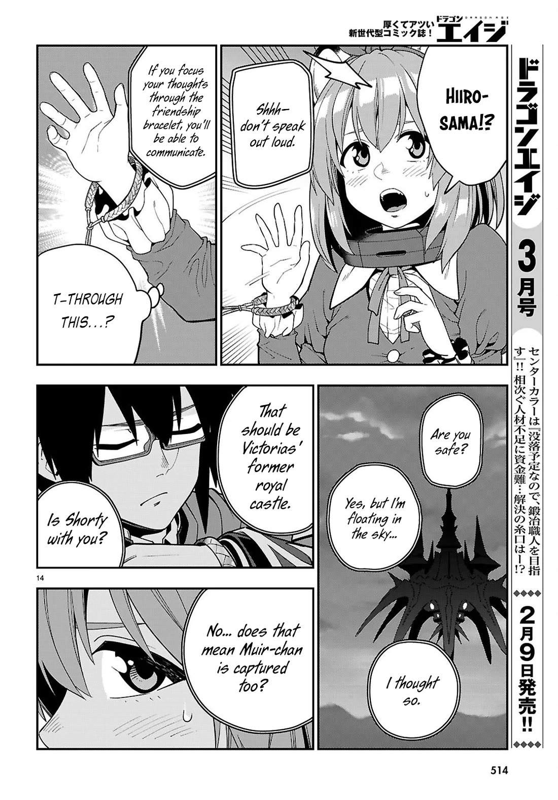 Konjiki no Moji Tsukai - Yuusha Yonin ni Makikomareta Unique Cheat Chapter 126 page 15 - Chapter 126
