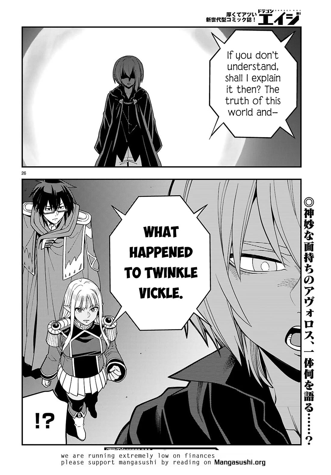 Konjiki no Moji Tsukai - Yuusha Yonin ni Makikomareta Unique Cheat Chapter 126 page 26 - Chapter 126