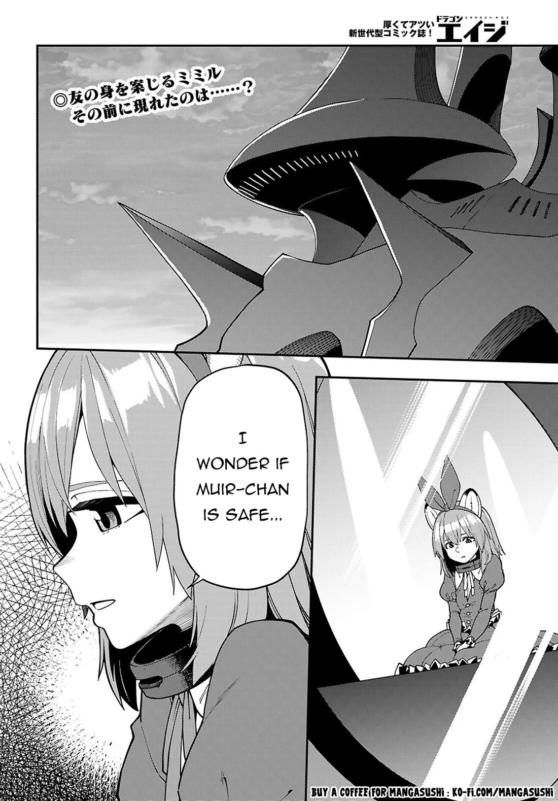 Konjiki no Moji Tsukai - Yuusha Yonin ni Makikomareta Unique Cheat Chapter 126 page 3 - Chapter 126
