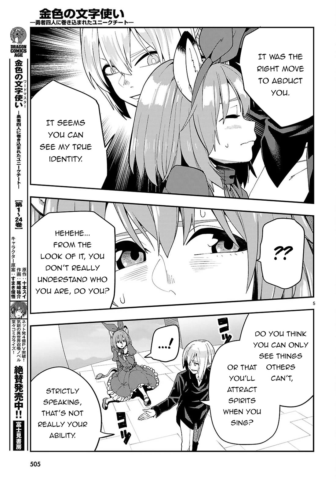 Konjiki no Moji Tsukai - Yuusha Yonin ni Makikomareta Unique Cheat Chapter 126 page 6 - Chapter 126