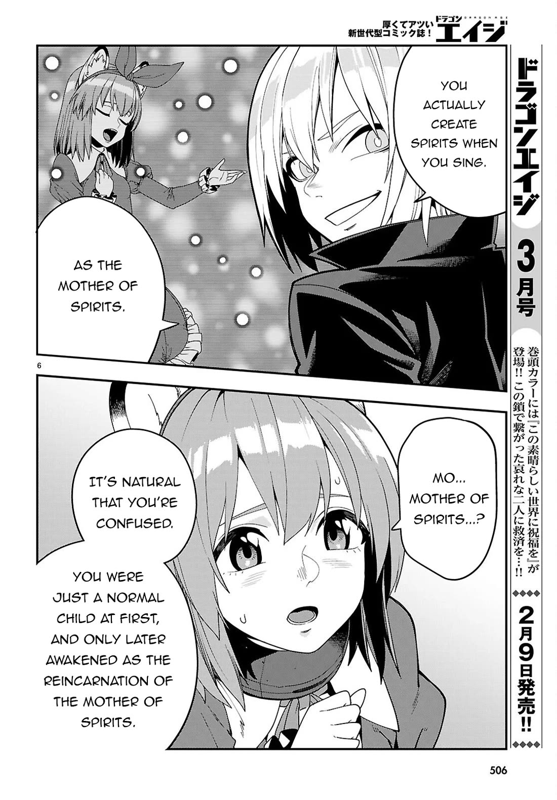 Konjiki no Moji Tsukai - Yuusha Yonin ni Makikomareta Unique Cheat Chapter 126 page 7 - Chapter 126