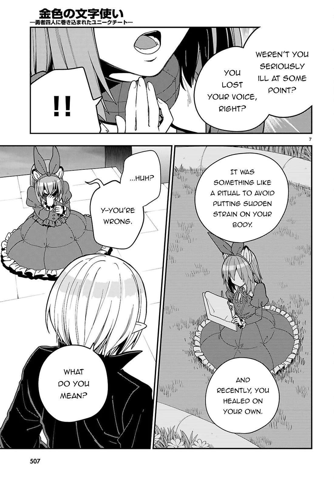 Konjiki no Moji Tsukai - Yuusha Yonin ni Makikomareta Unique Cheat Chapter 126 page 8 - Chapter 126