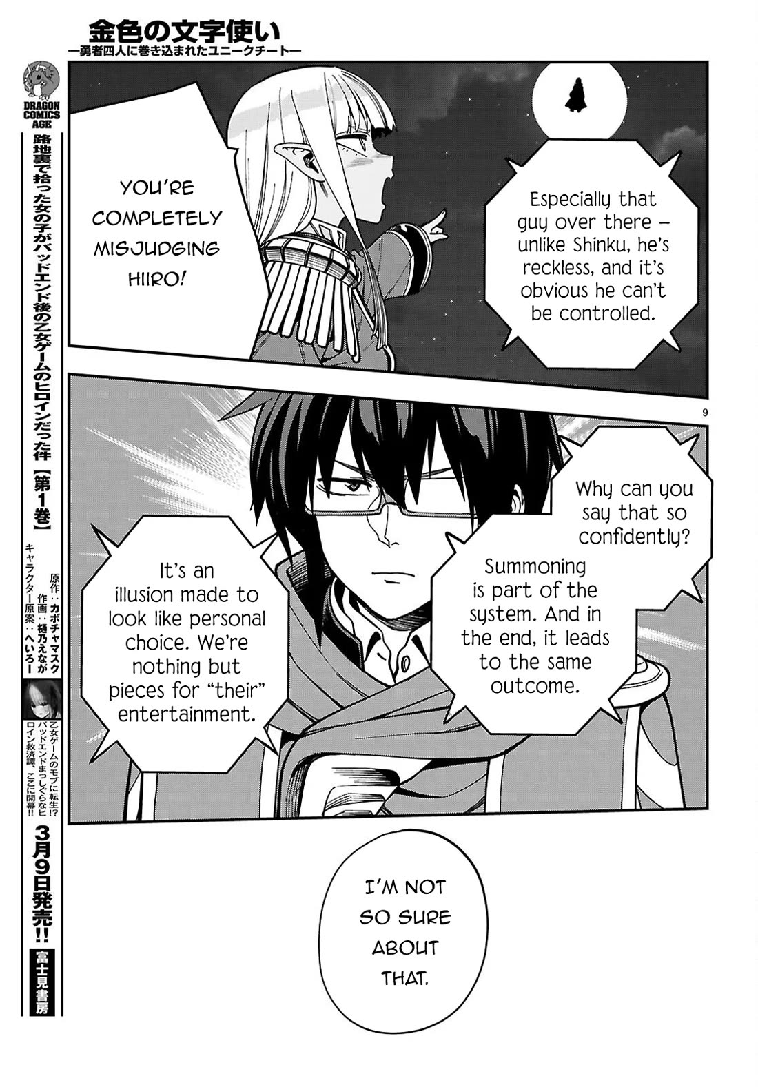 Konjiki no Moji Tsukai - Yuusha Yonin ni Makikomareta Unique Cheat Chapter 127 page 10 - Chapter 127