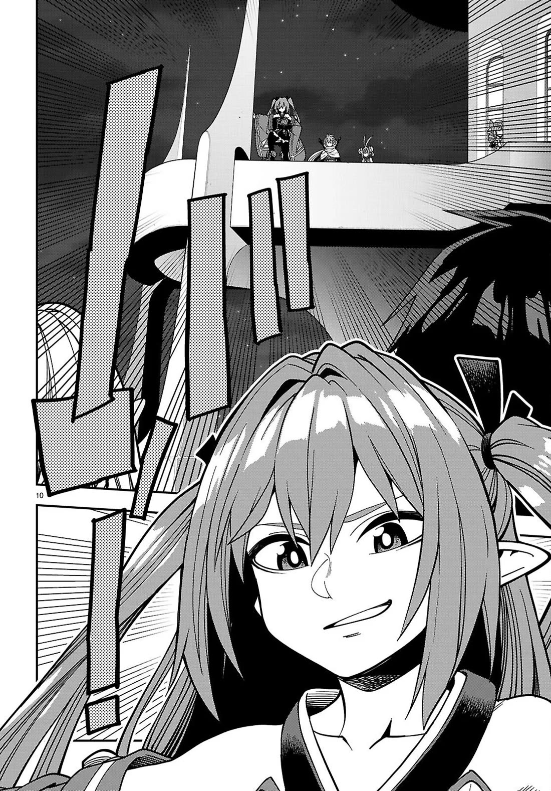 Konjiki no Moji Tsukai - Yuusha Yonin ni Makikomareta Unique Cheat Chapter 127 page 11 - Chapter 127