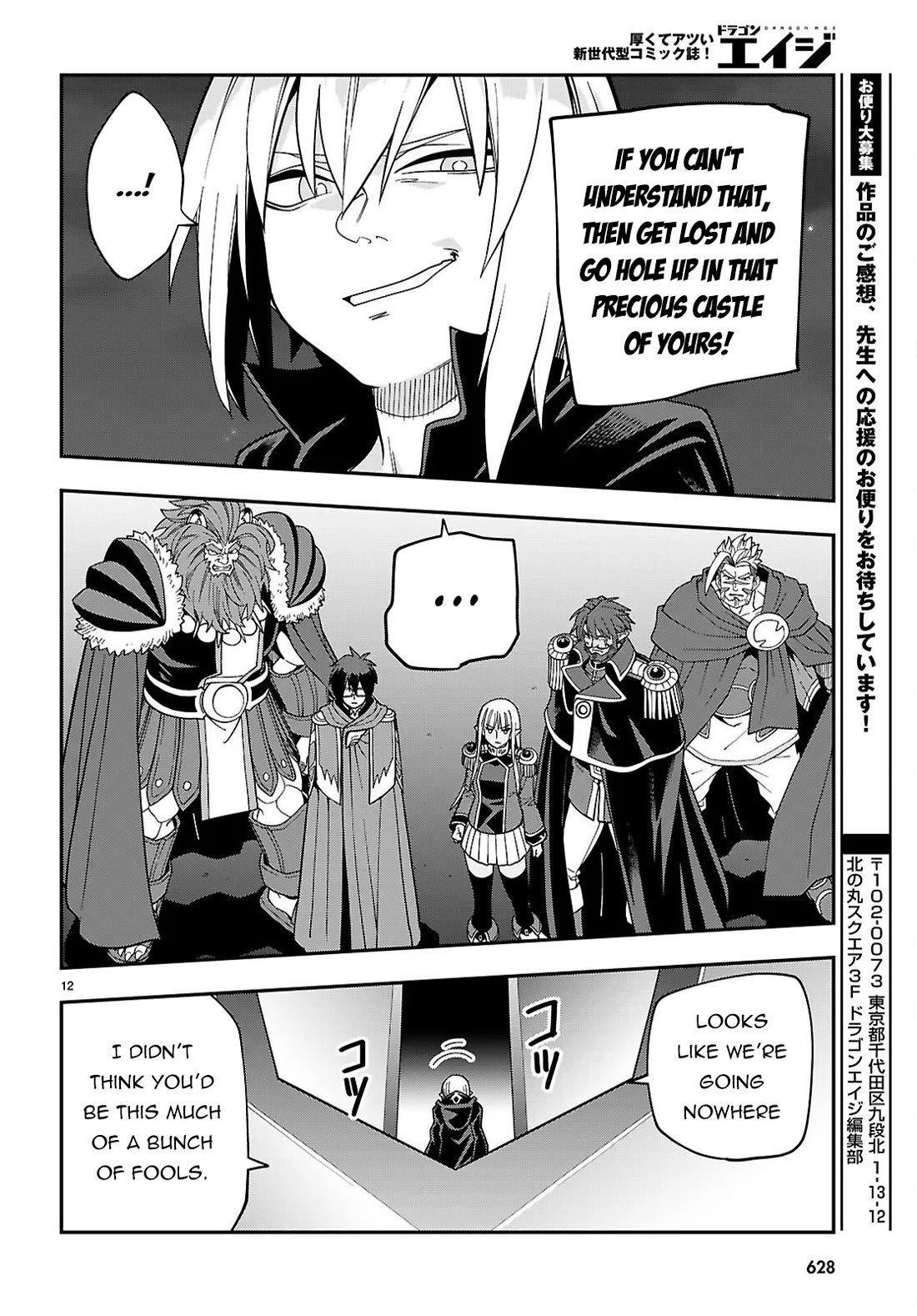 Konjiki no Moji Tsukai - Yuusha Yonin ni Makikomareta Unique Cheat Chapter 127 page 13 - Chapter 127