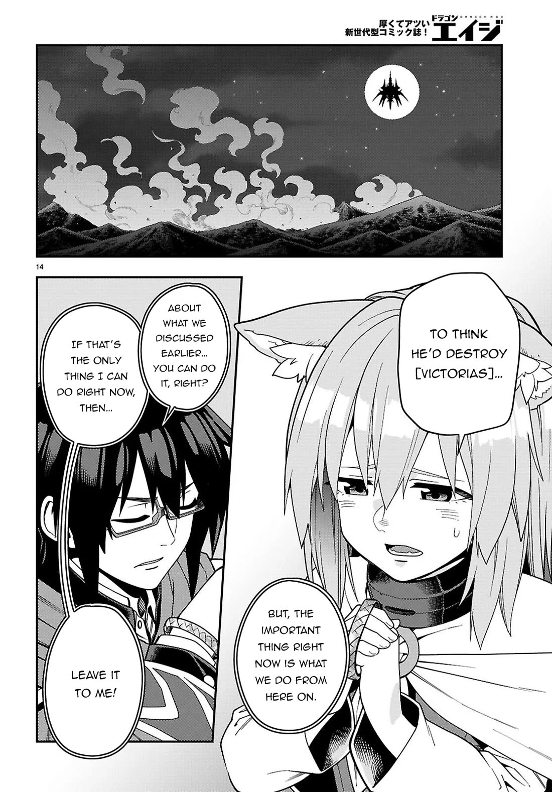 Konjiki no Moji Tsukai - Yuusha Yonin ni Makikomareta Unique Cheat Chapter 127 page 15 - Chapter 127