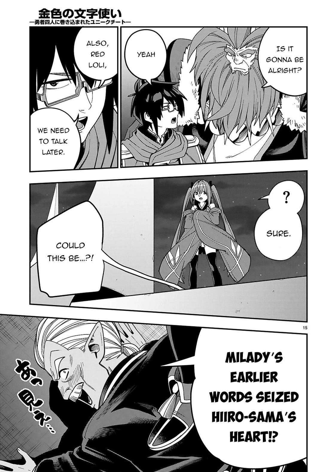 Konjiki no Moji Tsukai - Yuusha Yonin ni Makikomareta Unique Cheat Chapter 127 page 16 - Chapter 127
