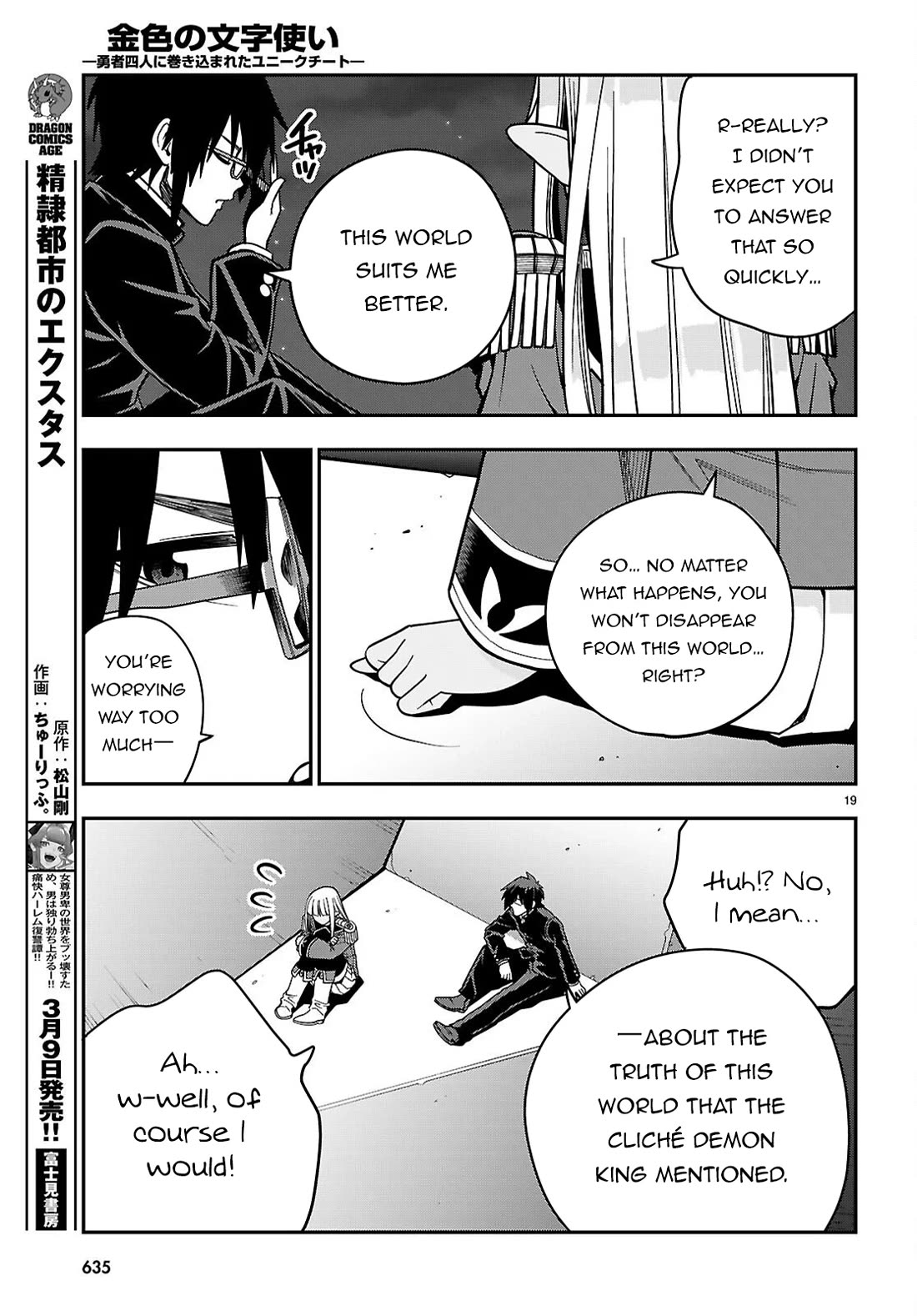 Konjiki no Moji Tsukai - Yuusha Yonin ni Makikomareta Unique Cheat Chapter 127 page 20 - Chapter 127