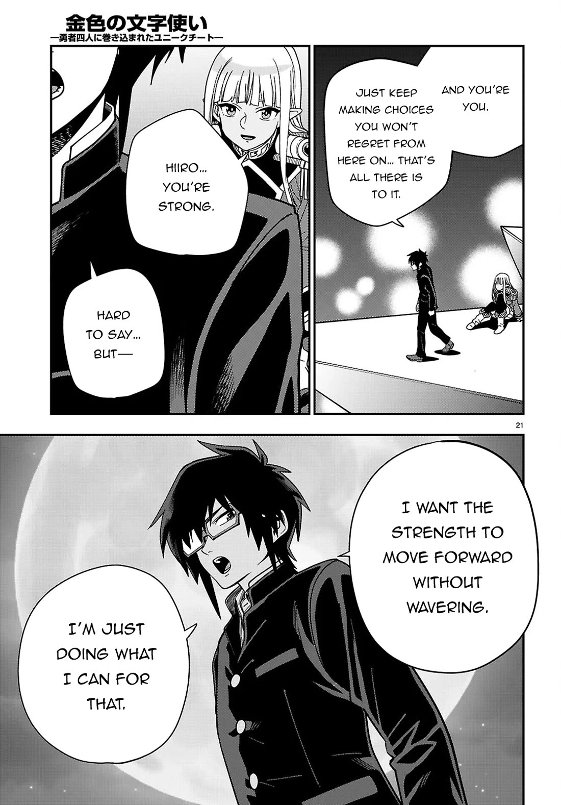 Konjiki no Moji Tsukai - Yuusha Yonin ni Makikomareta Unique Cheat Chapter 127 page 22 - Chapter 127