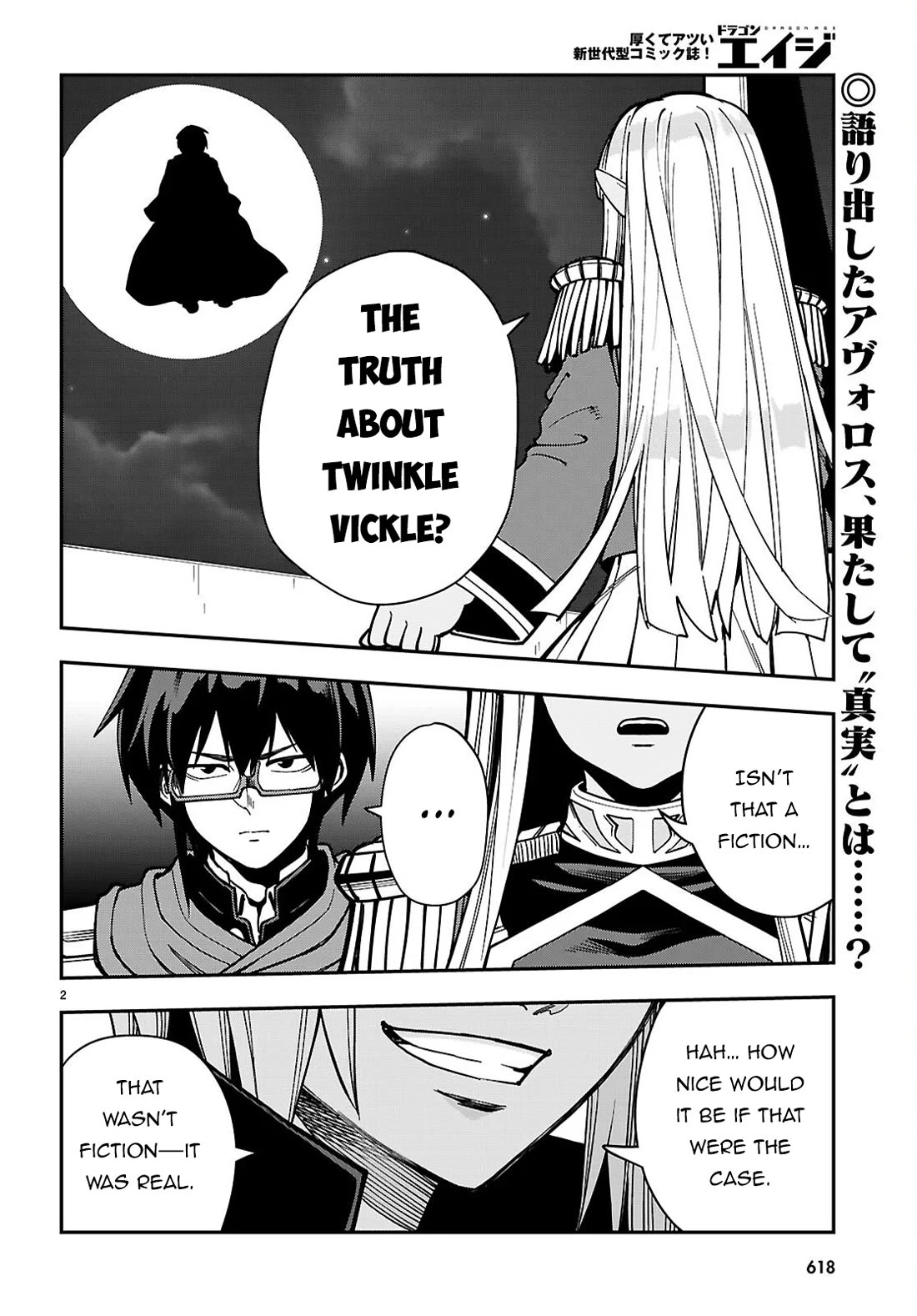 Konjiki no Moji Tsukai - Yuusha Yonin ni Makikomareta Unique Cheat Chapter 127 page 3 - Chapter 127