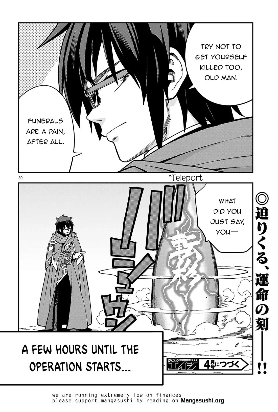 Konjiki no Moji Tsukai - Yuusha Yonin ni Makikomareta Unique Cheat Chapter 127 page 30 - Chapter 127