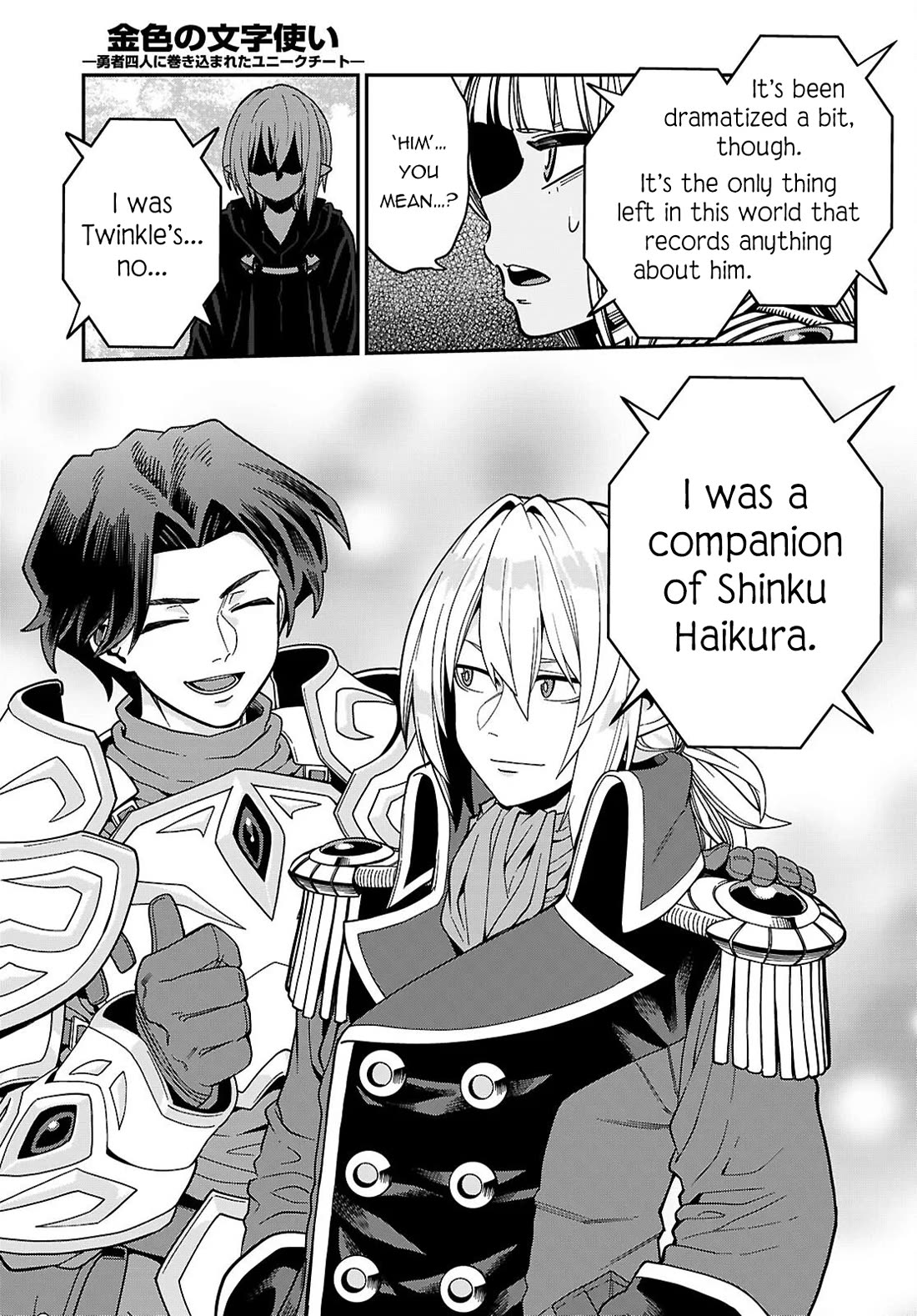 Konjiki no Moji Tsukai - Yuusha Yonin ni Makikomareta Unique Cheat Chapter 127 page 4 - Chapter 127