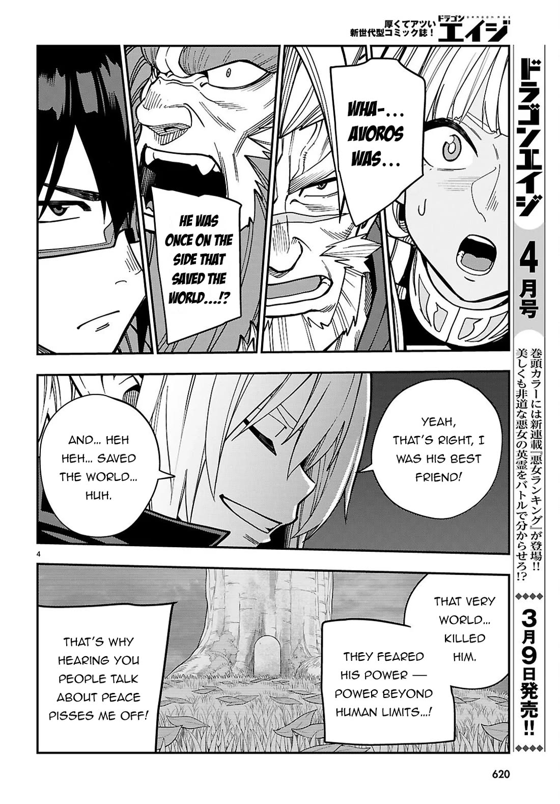 Konjiki no Moji Tsukai - Yuusha Yonin ni Makikomareta Unique Cheat Chapter 127 page 5 - Chapter 127