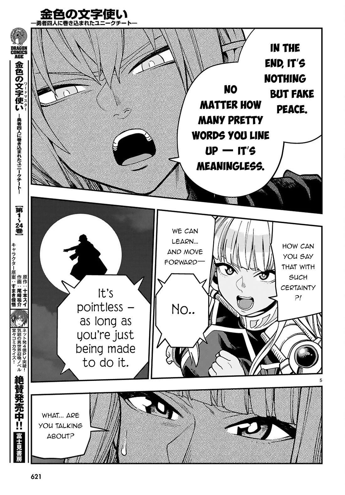 Konjiki no Moji Tsukai - Yuusha Yonin ni Makikomareta Unique Cheat Chapter 127 page 6 - Chapter 127