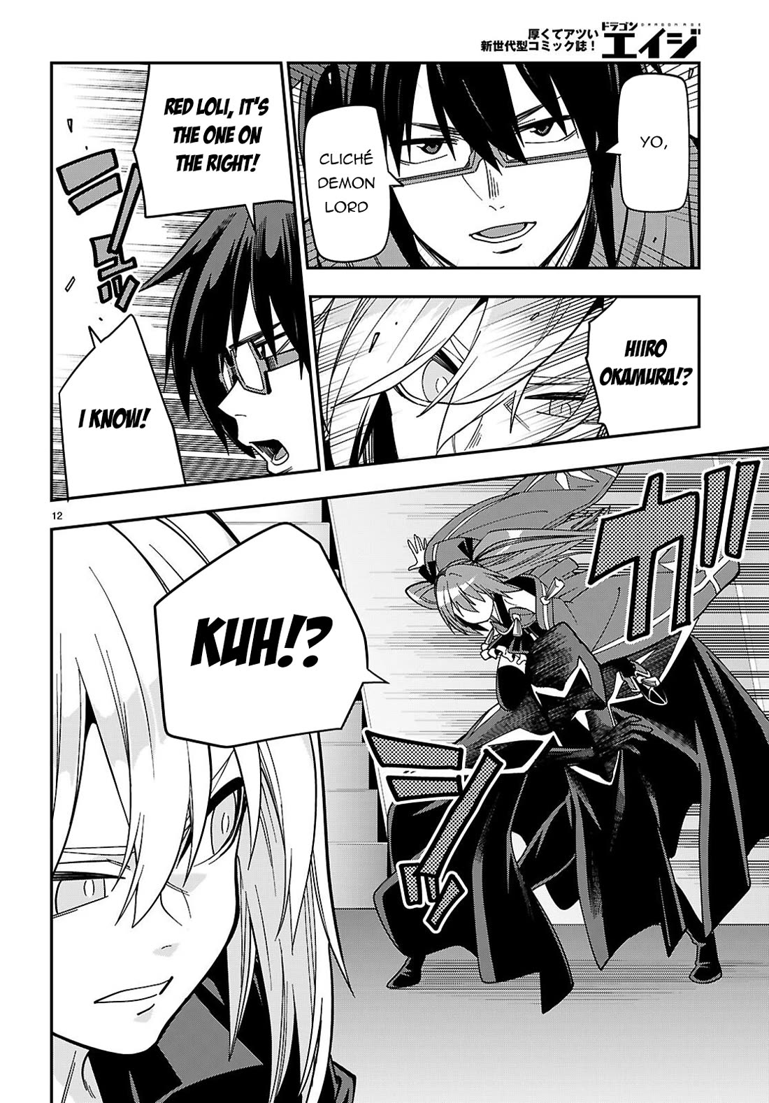 Konjiki no Moji Tsukai - Yuusha Yonin ni Makikomareta Unique Cheat Chapter 128 page 12 - Chapter 128