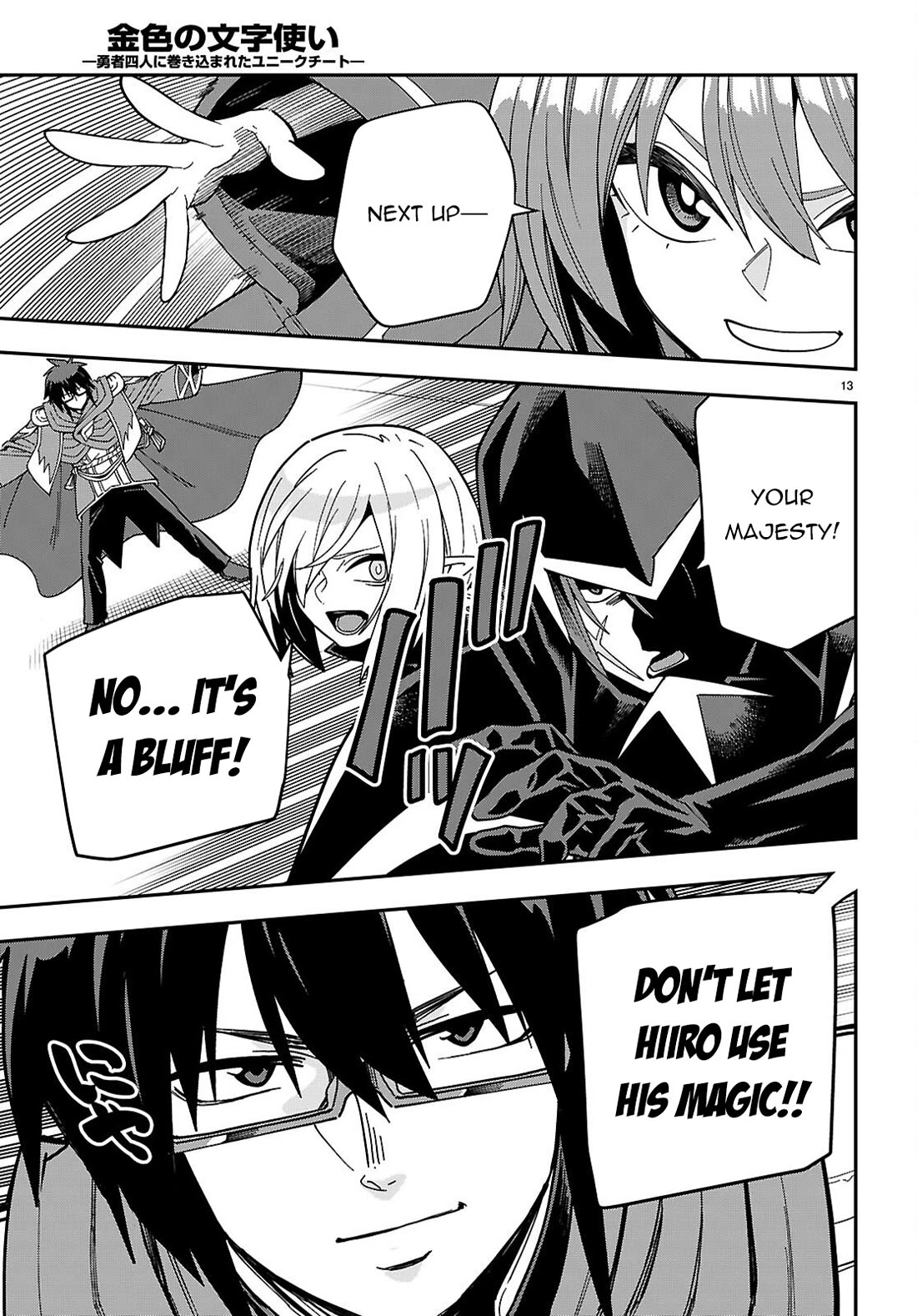 Konjiki no Moji Tsukai - Yuusha Yonin ni Makikomareta Unique Cheat Chapter 128 page 13 - Chapter 128