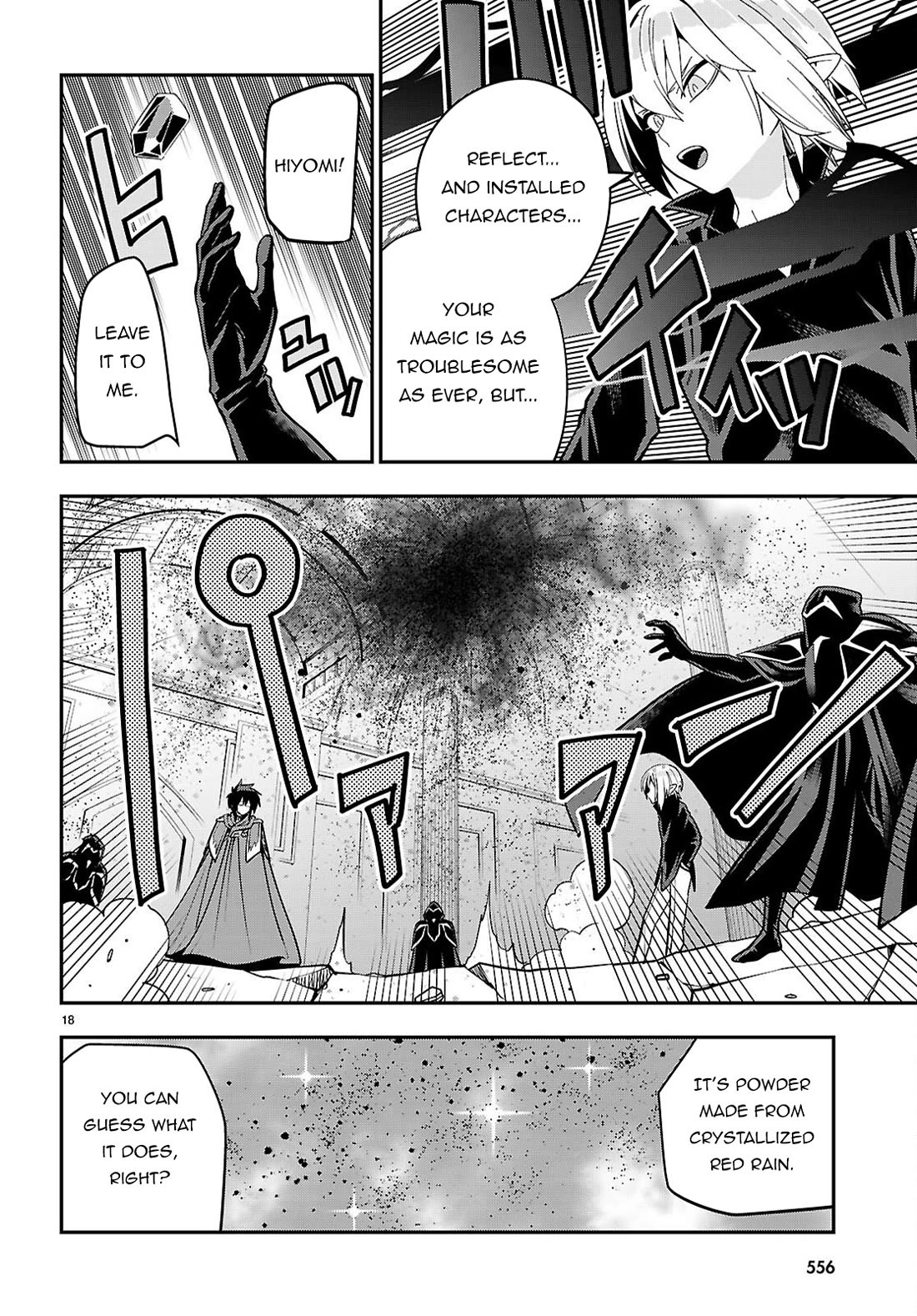 Konjiki no Moji Tsukai - Yuusha Yonin ni Makikomareta Unique Cheat Chapter 128 page 18 - Chapter 128