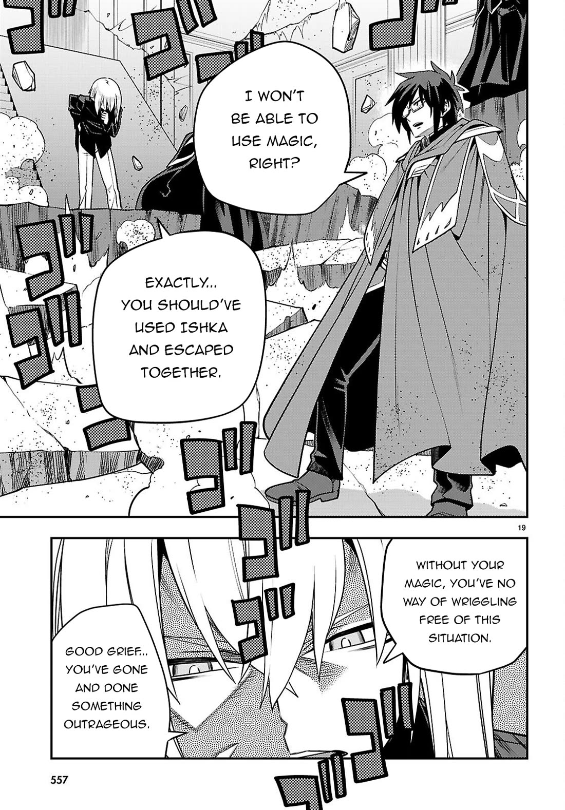 Konjiki no Moji Tsukai - Yuusha Yonin ni Makikomareta Unique Cheat Chapter 128 page 19 - Chapter 128