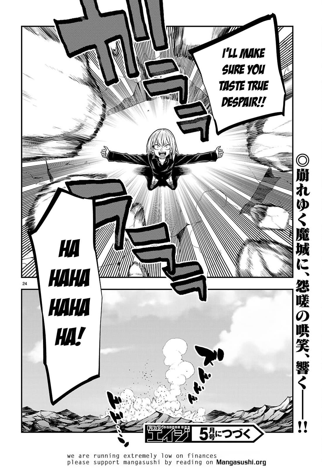Konjiki no Moji Tsukai - Yuusha Yonin ni Makikomareta Unique Cheat Chapter 128 page 24 - Chapter 128