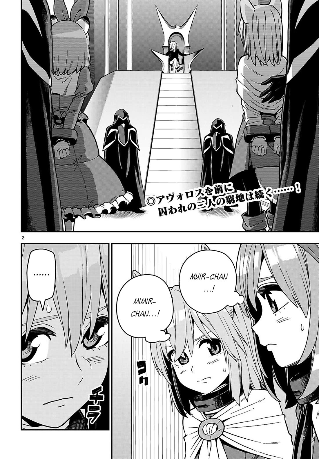 Konjiki no Moji Tsukai - Yuusha Yonin ni Makikomareta Unique Cheat Chapter 128 page 3 - Chapter 128