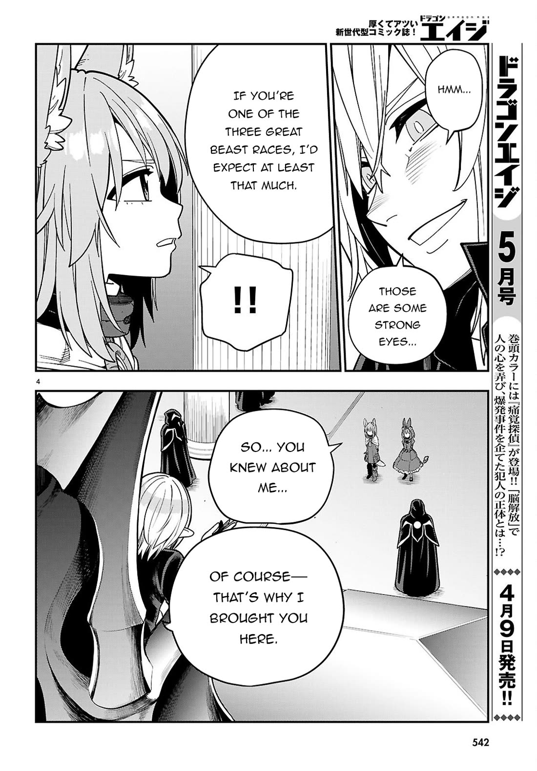 Konjiki no Moji Tsukai - Yuusha Yonin ni Makikomareta Unique Cheat Chapter 128 page 5 - Chapter 128