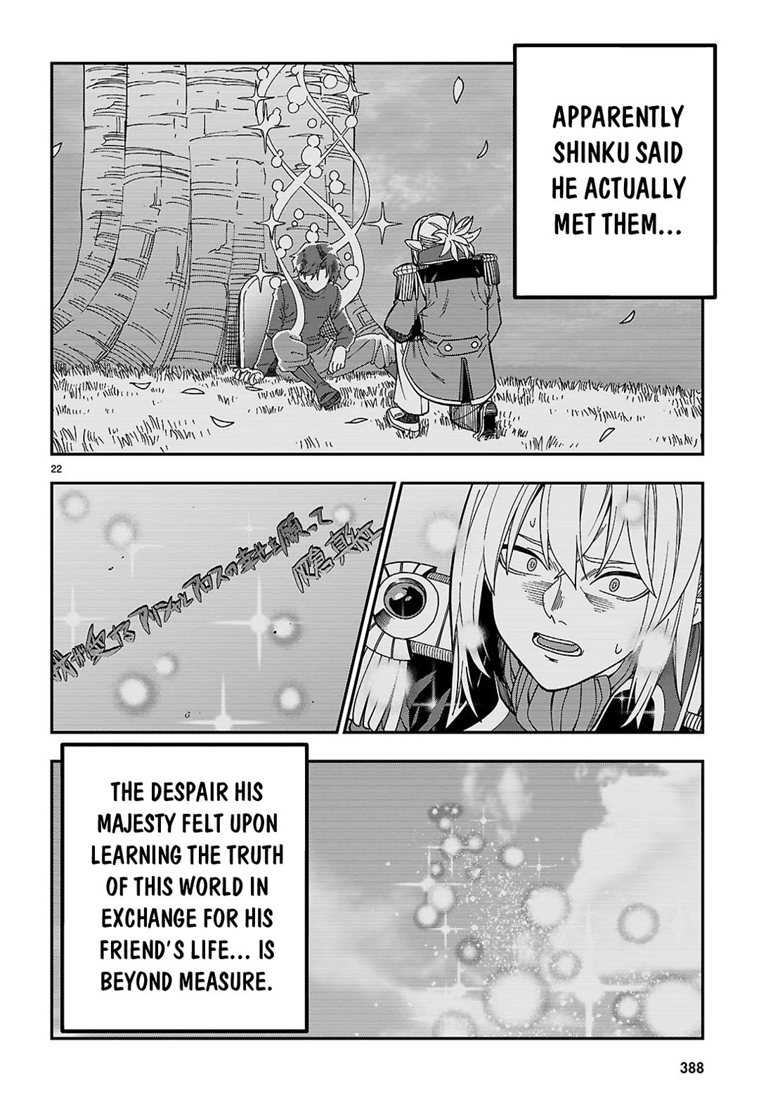 Konjiki no Moji Tsukai - Yuusha Yonin ni Makikomareta Unique Cheat Chapter 129 page 23 - Chapter 129