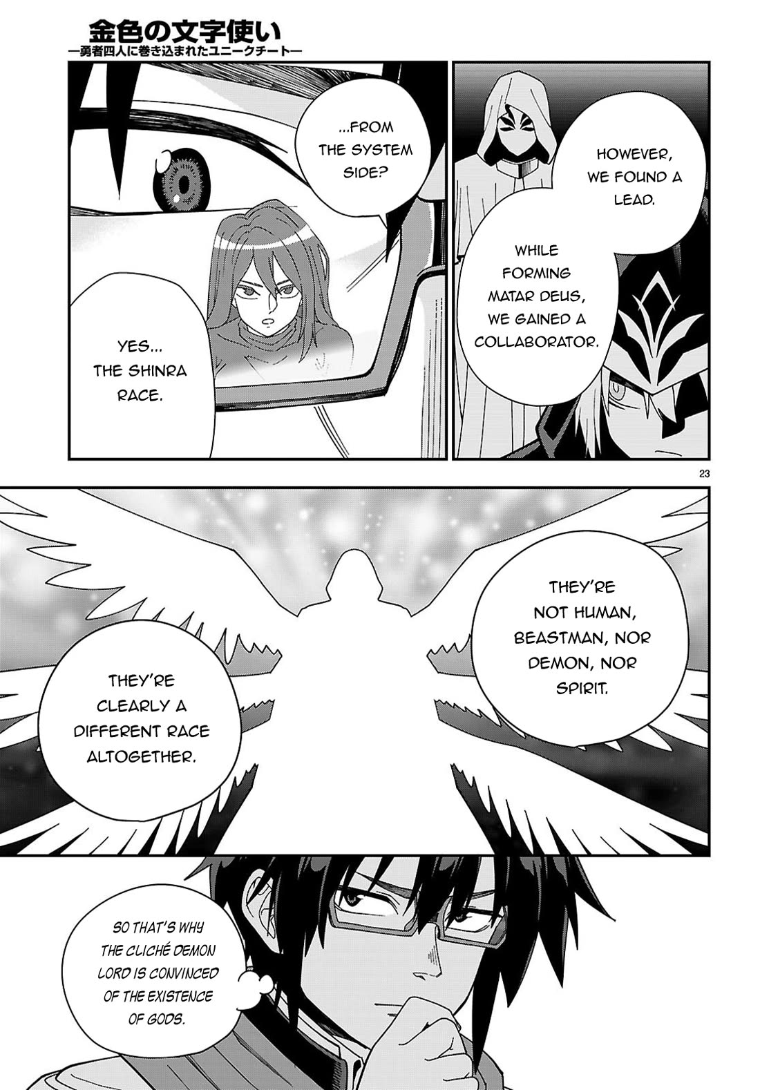 Konjiki no Moji Tsukai - Yuusha Yonin ni Makikomareta Unique Cheat Chapter 129 page 24 - Chapter 129
