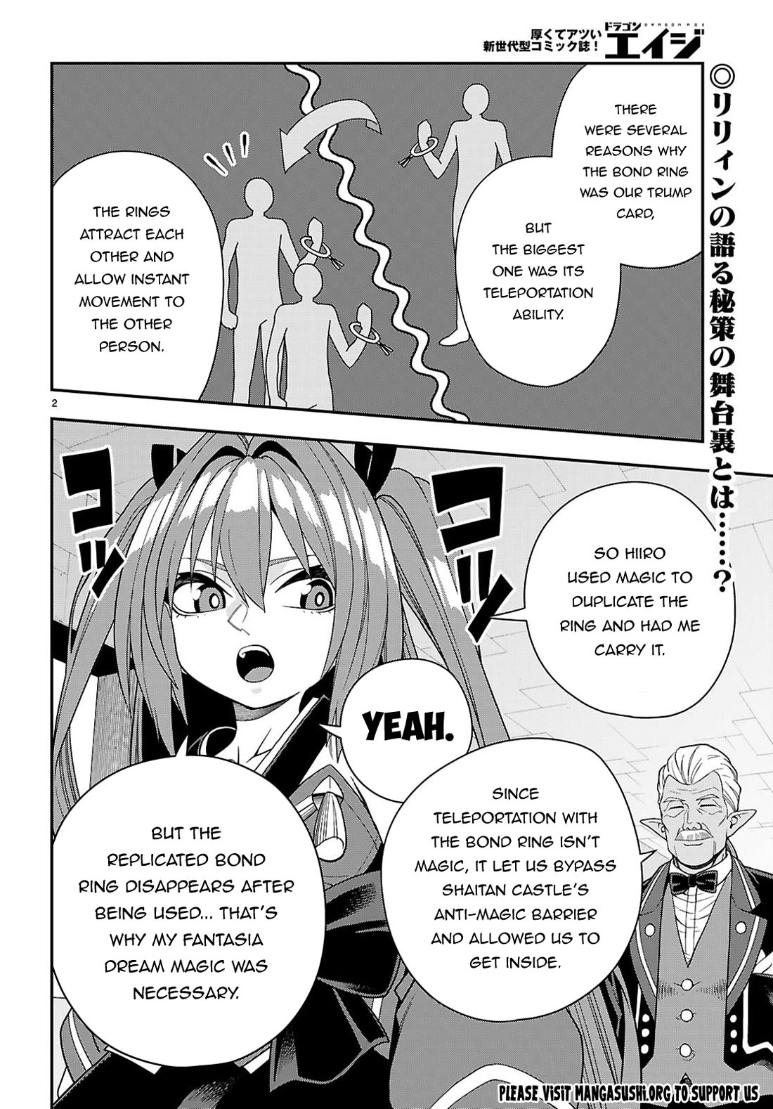 Konjiki no Moji Tsukai - Yuusha Yonin ni Makikomareta Unique Cheat Chapter 129 page 3 - Chapter 129