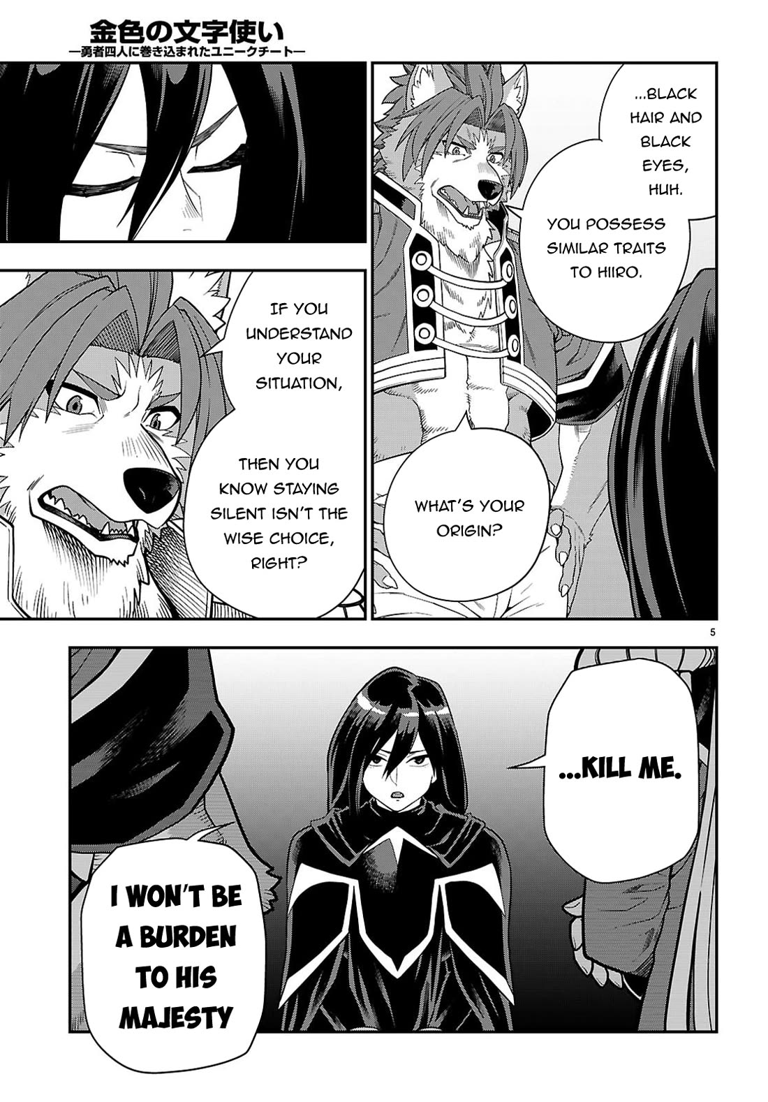 Konjiki no Moji Tsukai - Yuusha Yonin ni Makikomareta Unique Cheat Chapter 129 page 6 - Chapter 129
