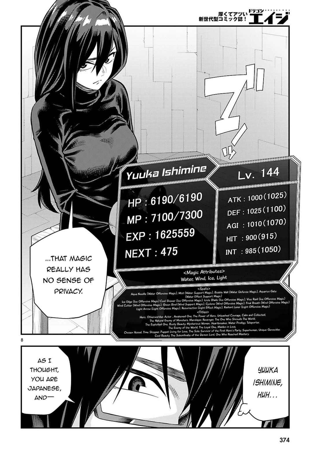 Konjiki no Moji Tsukai - Yuusha Yonin ni Makikomareta Unique Cheat Chapter 129 page 9 - Chapter 129