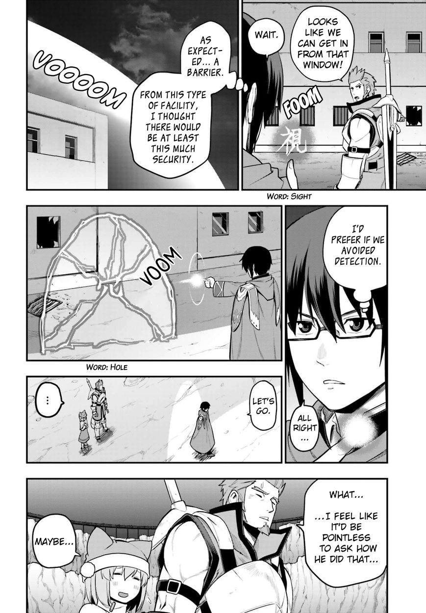 Konjiki no Moji Tsukai - Yuusha Yonin ni Makikomareta Unique Cheat Chapter 13 page 26 - Chapter 13 : The Voice of a Monster, Part 2