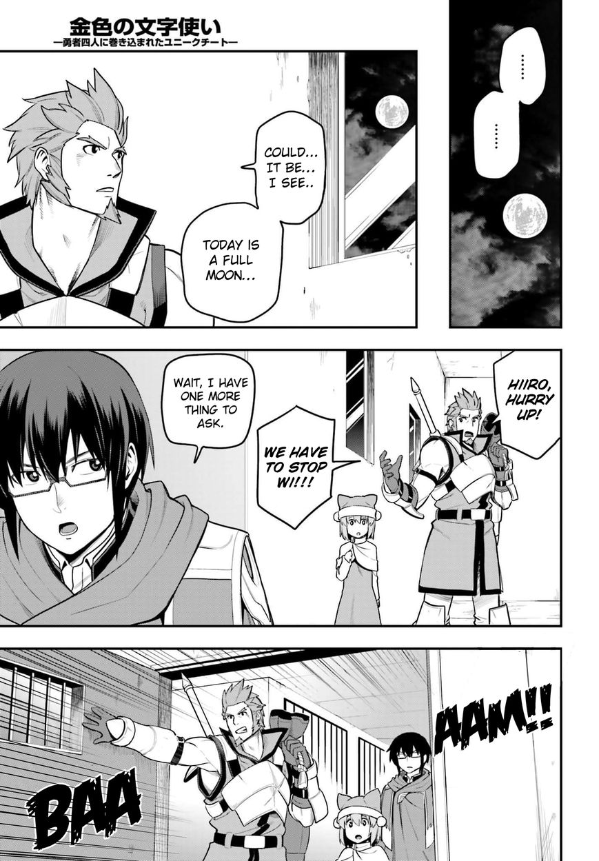 Konjiki no Moji Tsukai - Yuusha Yonin ni Makikomareta Unique Cheat Chapter 13 page 29 - Chapter 13 : The Voice of a Monster, Part 2