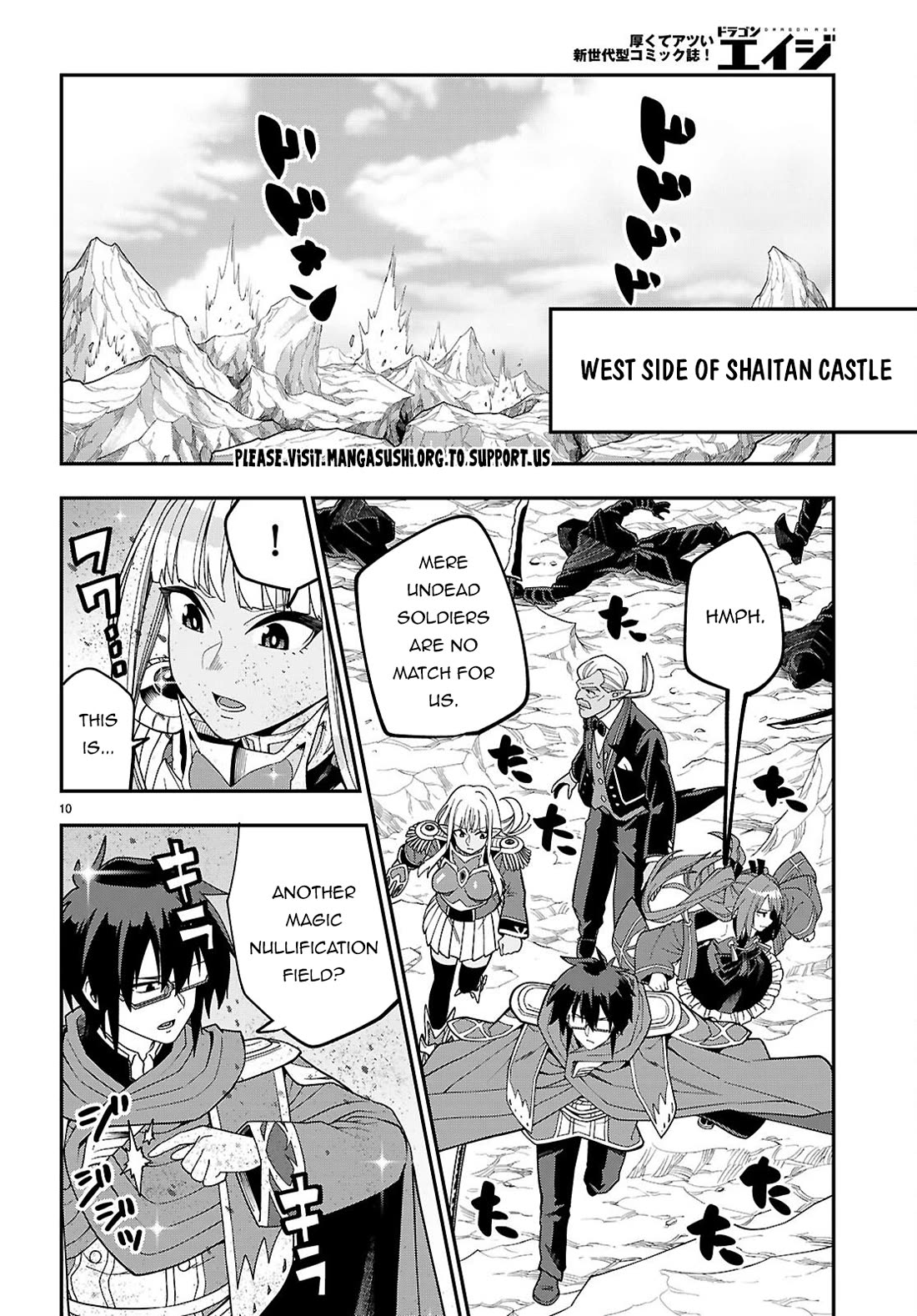 Konjiki no Moji Tsukai - Yuusha Yonin ni Makikomareta Unique Cheat Chapter 130 page 10 - Chapter 130