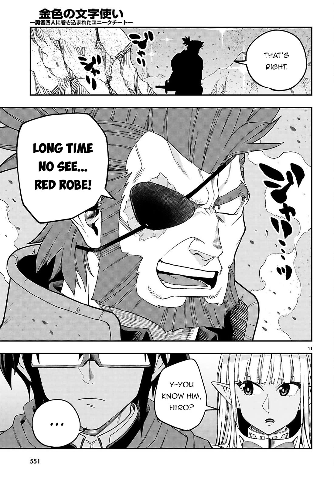 Konjiki no Moji Tsukai - Yuusha Yonin ni Makikomareta Unique Cheat Chapter 130 page 11 - Chapter 130