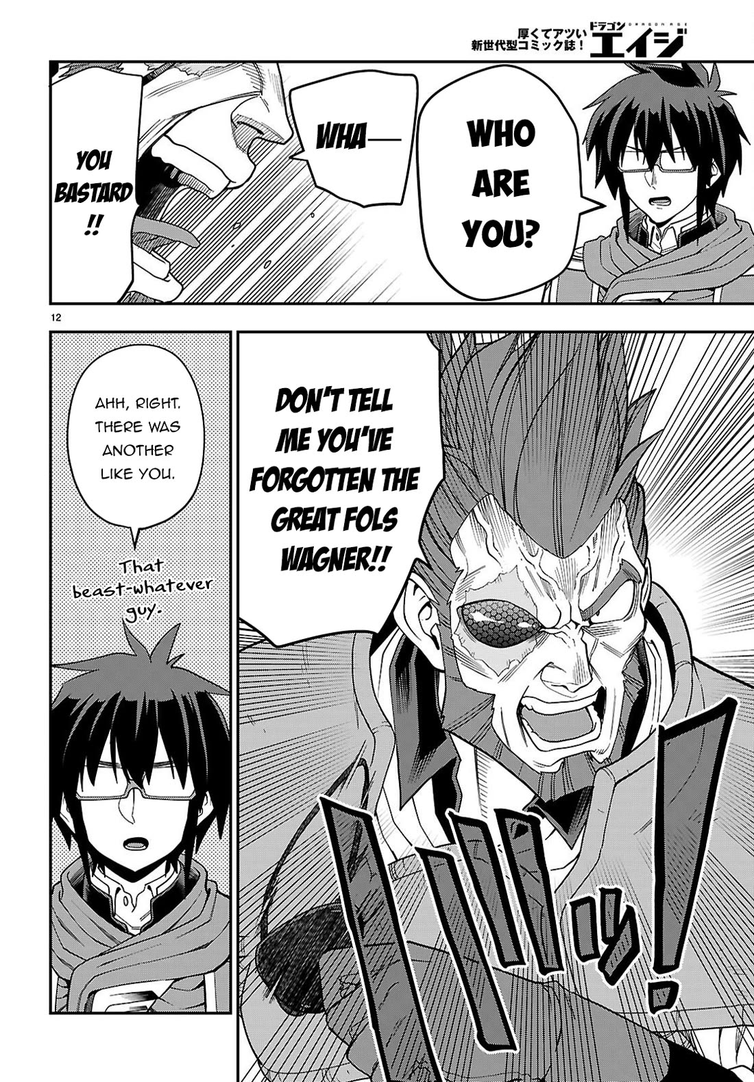 Konjiki no Moji Tsukai - Yuusha Yonin ni Makikomareta Unique Cheat Chapter 130 page 12 - Chapter 130