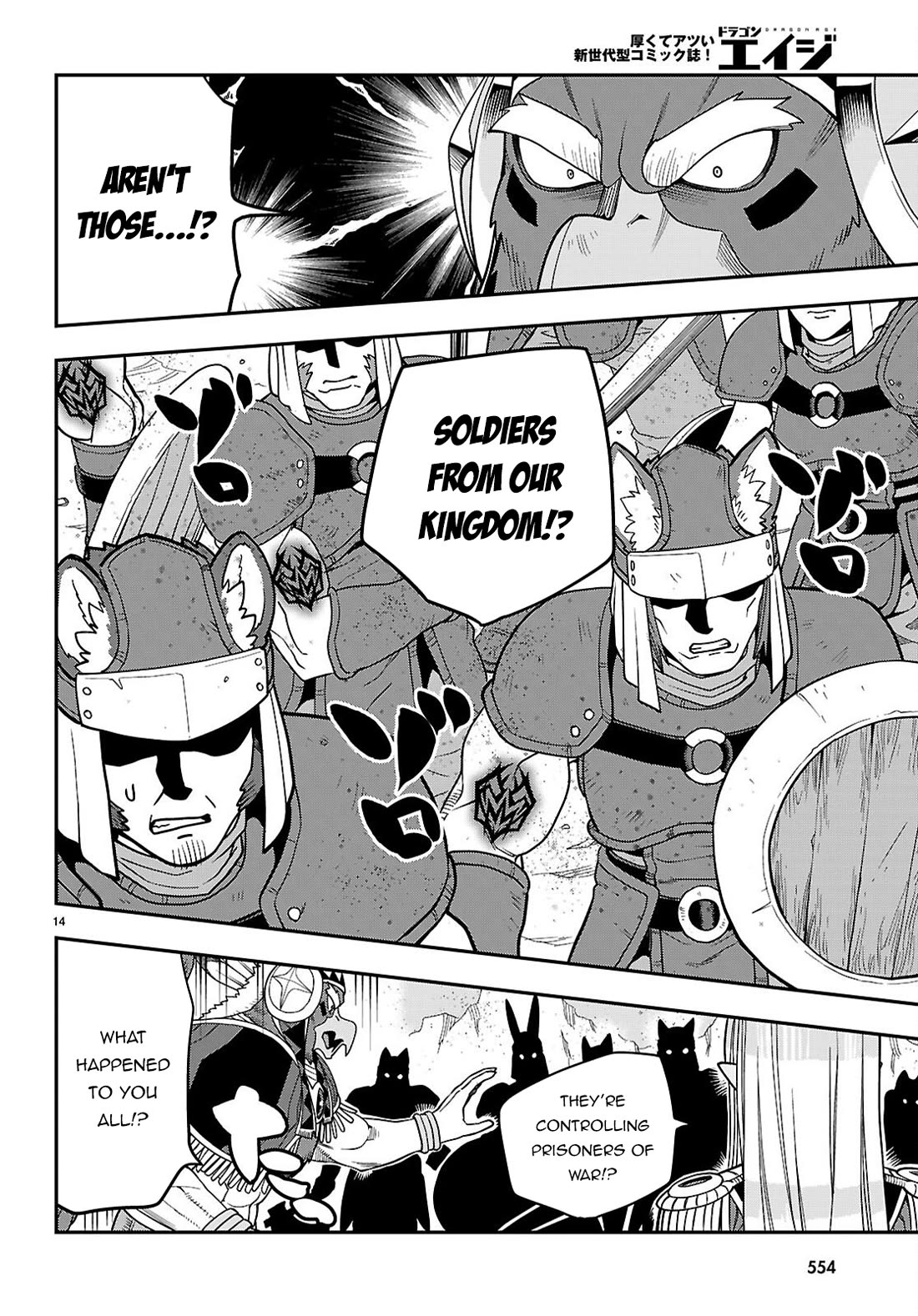 Konjiki no Moji Tsukai - Yuusha Yonin ni Makikomareta Unique Cheat Chapter 130 page 14 - Chapter 130