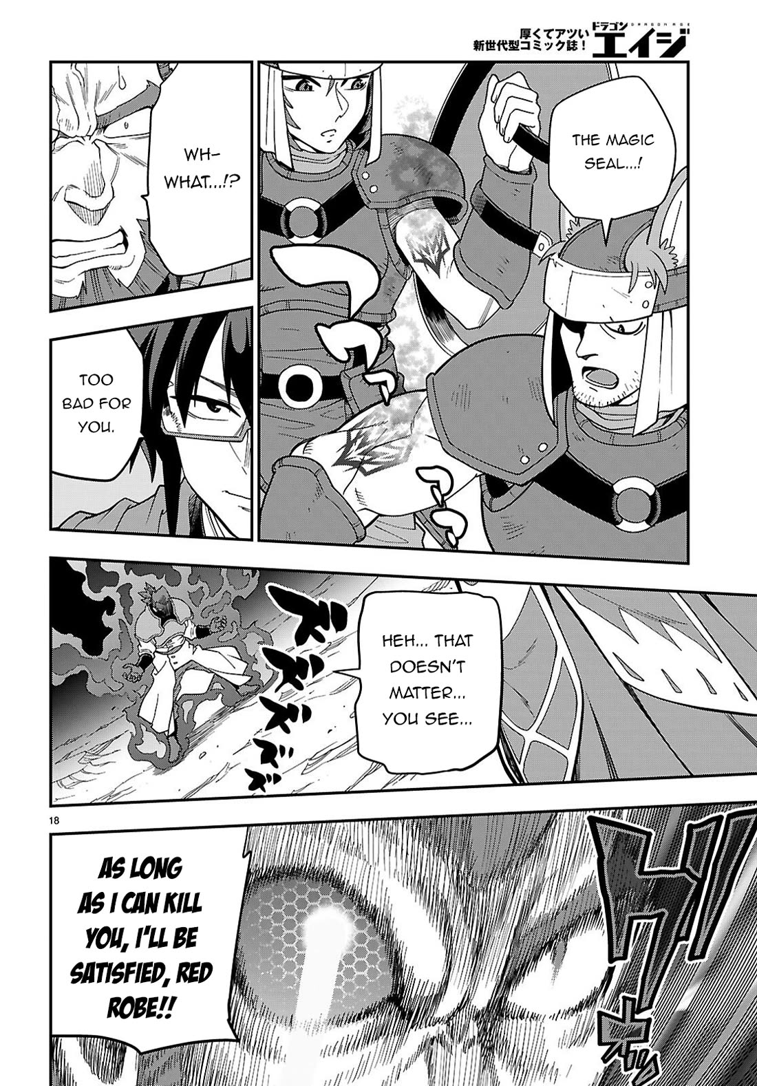 Konjiki no Moji Tsukai - Yuusha Yonin ni Makikomareta Unique Cheat Chapter 130 page 18 - Chapter 130
