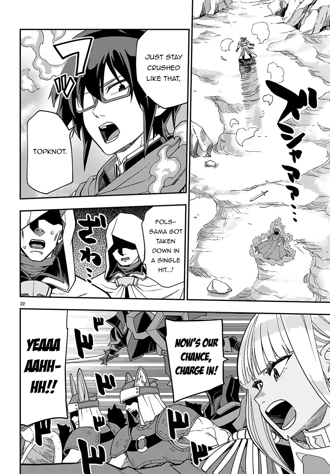 Konjiki no Moji Tsukai - Yuusha Yonin ni Makikomareta Unique Cheat Chapter 130 page 22 - Chapter 130