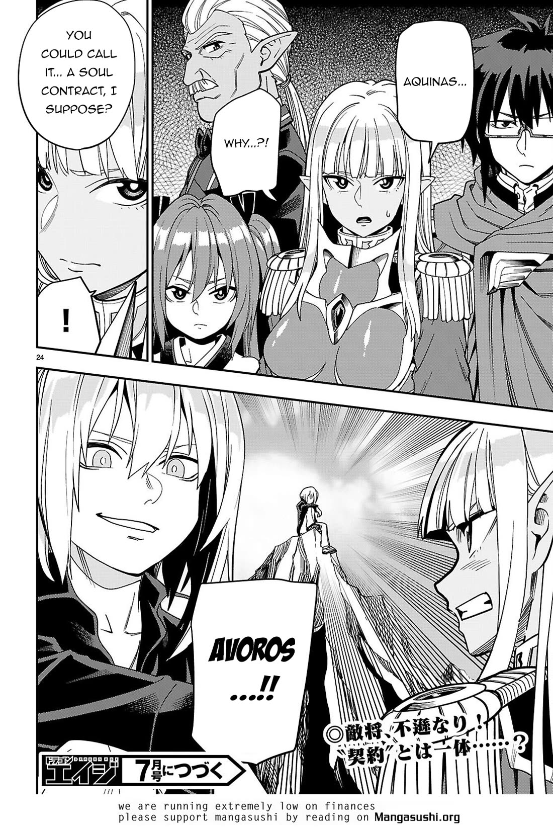 Konjiki no Moji Tsukai - Yuusha Yonin ni Makikomareta Unique Cheat Chapter 130 page 24 - Chapter 130