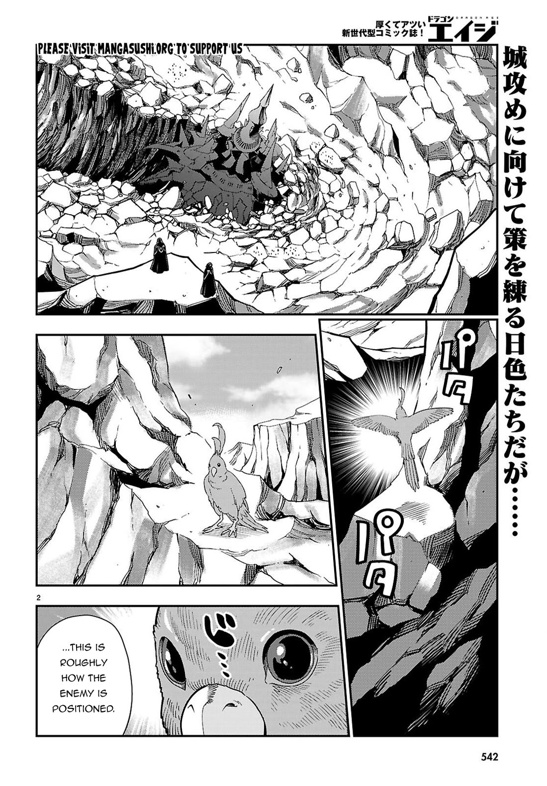 Konjiki no Moji Tsukai - Yuusha Yonin ni Makikomareta Unique Cheat Chapter 130 page 3 - Chapter 130